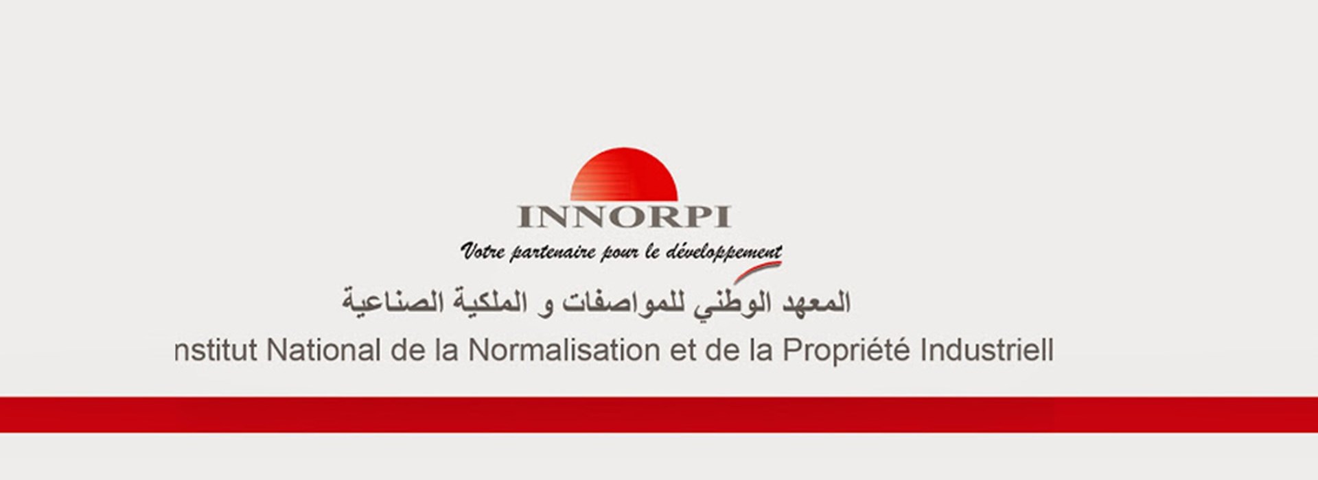 المعهد الوطني للمواصفات والملكية الصناعية ينظم ورشات تكوينية حول الرسوم والنماذج الصناعية