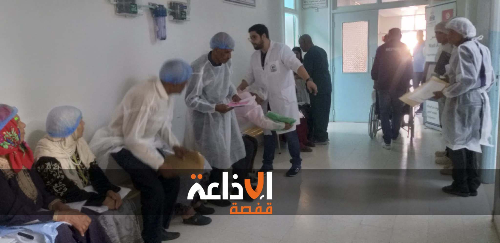 قفصة : المستشفى الجامعي الحسين بوزيان يحتضن على مدى 3 ايام تنظيم قافلة طبية  لاجراء عمليات جراحية على العيون