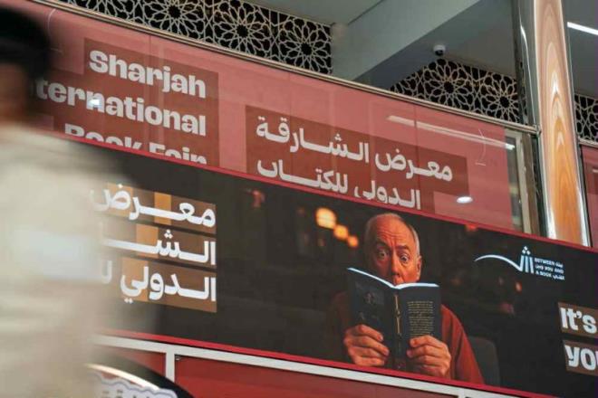 "الشارقة الدولي للكتاب" 2025 : تخصيص 4.5 مليون درهم لتزويد المكتبات بأحدث إصدارات دور النشر المشاركة في الدورة الحالية