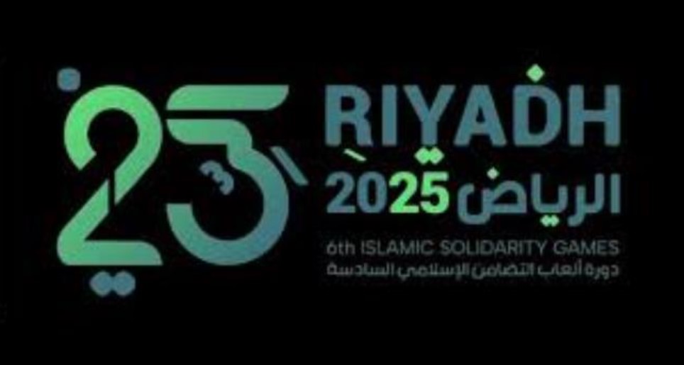 ألعاب التضامن الاسلامي (الرياض 2025): التونسية سوار الذوادي تحرز برونزية الجيدو