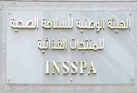  أكثر من 14 طنًا  من المواد الغذائية الفاسدة حصيلة عمل الفرق الصحية خلال الاسبوع الاول من هذا الشهر بعدد من  الولايات منها  الكاف.  