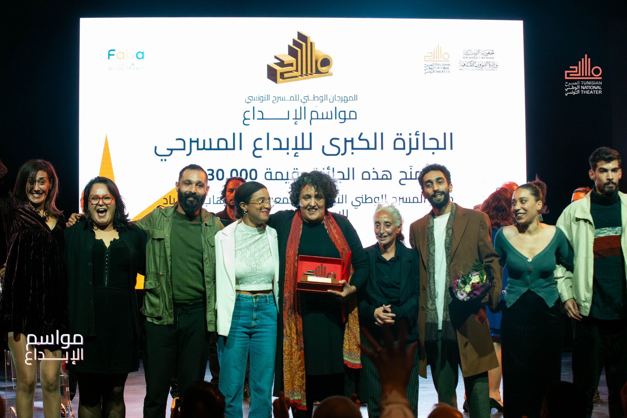 اختتام الدورة الثالثة للمهرجان الوطني للمسرح التونسي "مواسم الإبداع": مسرحية "الهاربات" لوفاء الطبوبي تُتوّج بجائزة أفضل عمل متكامل