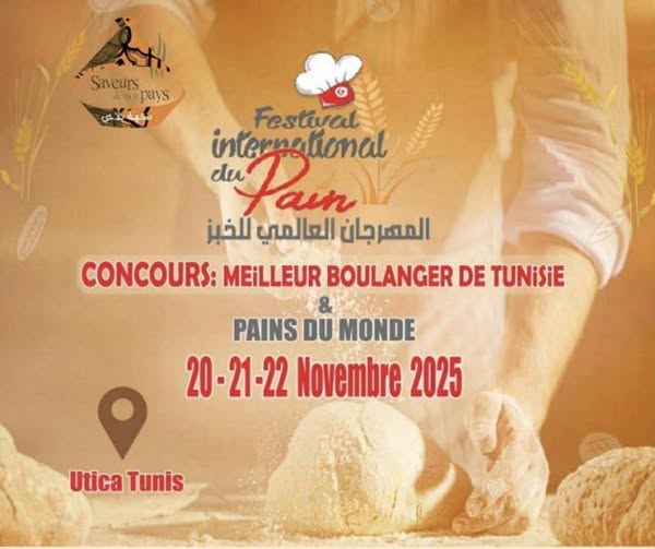 انطلاق الترشح لمسابقة "افضل خباز في تونس 2025 في اطار الدورة التاسعة للمهرجان العالمي للخبز