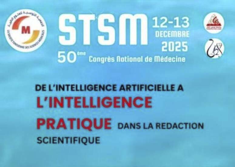تونس العاصمة تحتضن المؤتمر الدولي الاول للوعي من 5 الى 7 ديسمبر 2025 تحت شعار " الانتقال من الوعي الى السعي"