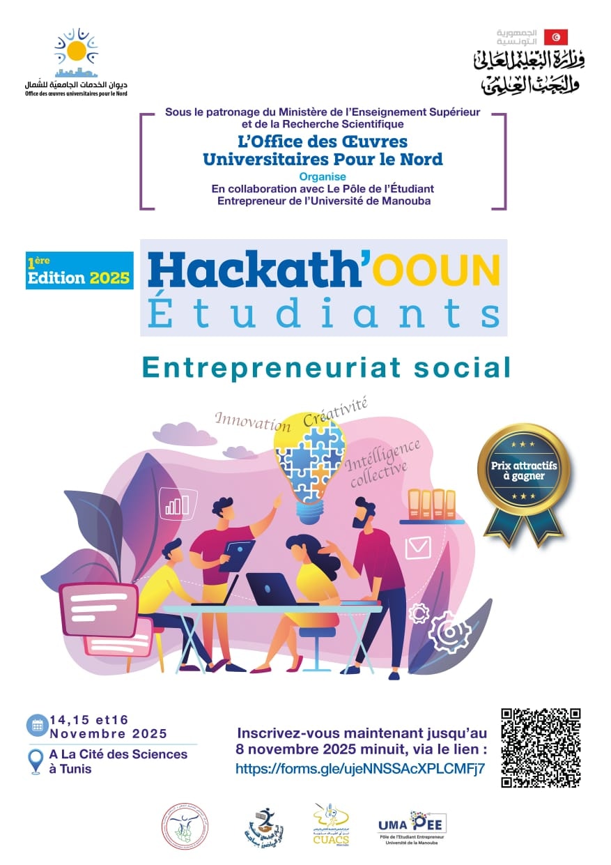 الدورة لأولى من "هاكثون ديوان الخدمات الجامعية للشمال الطالبي" من 14 الى 16 نوفمبر 2025