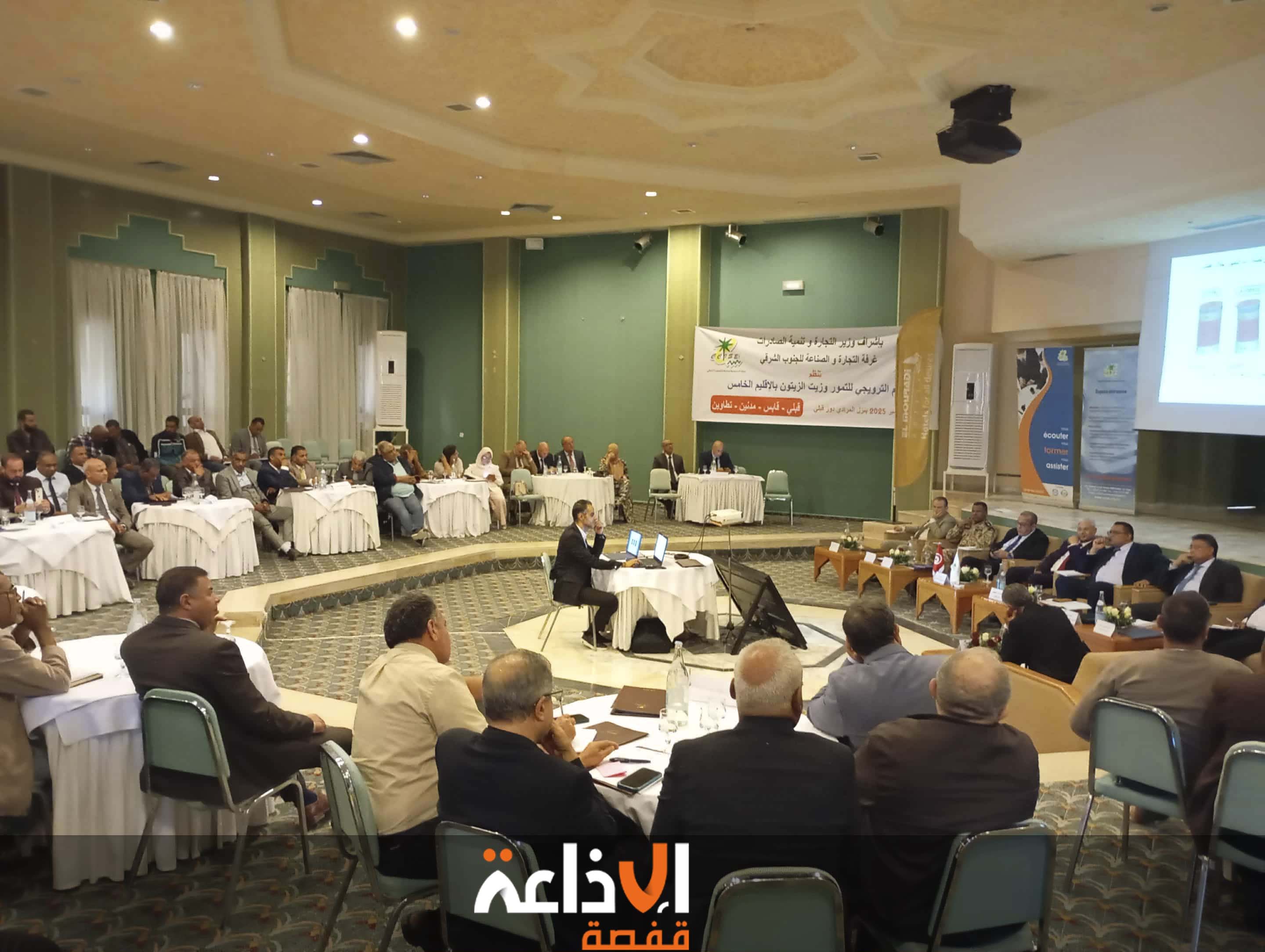  يوم ترويجي للتمور ينتظم بولاية قبلي لإبراز أهمية القطاع في النهوض بالصادرات التونسية و البحث في السبل الكفيلة باكتساح أسواق خارجية جديدة