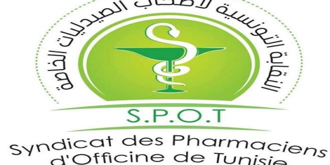 نقابة أصحاب الصيدليات الخاصة تدعو السلط إلى التدخل لخلاص جزء ممّا تخلد بذمة الكنام لفائدة الصيادلة