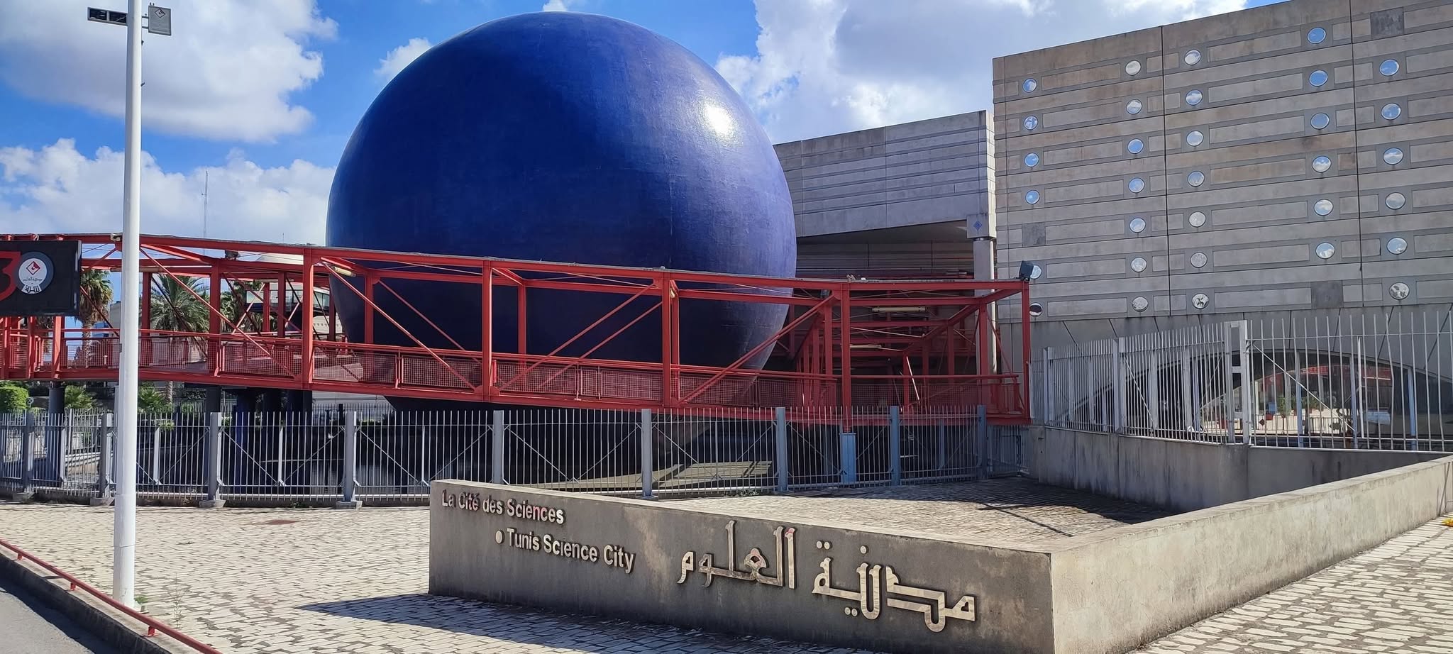 الدورة الأولى من "هاكثون ديوان الخدمات الجامعية للشمال الطالبي" من 14 الى 16 نوفمبر 2025 بمدينة العلوم بتونس