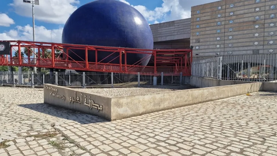 مدينة العلوم تحتضن الدورة الأولى من "هاكثون ديوان الخدمات الجامعية للشمال الطالبي" 