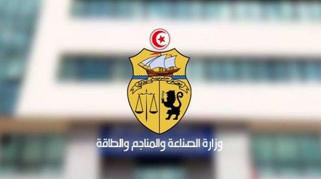 وزارة الصناعة تنتدب مهندسين وتقنيين ومتصرفين