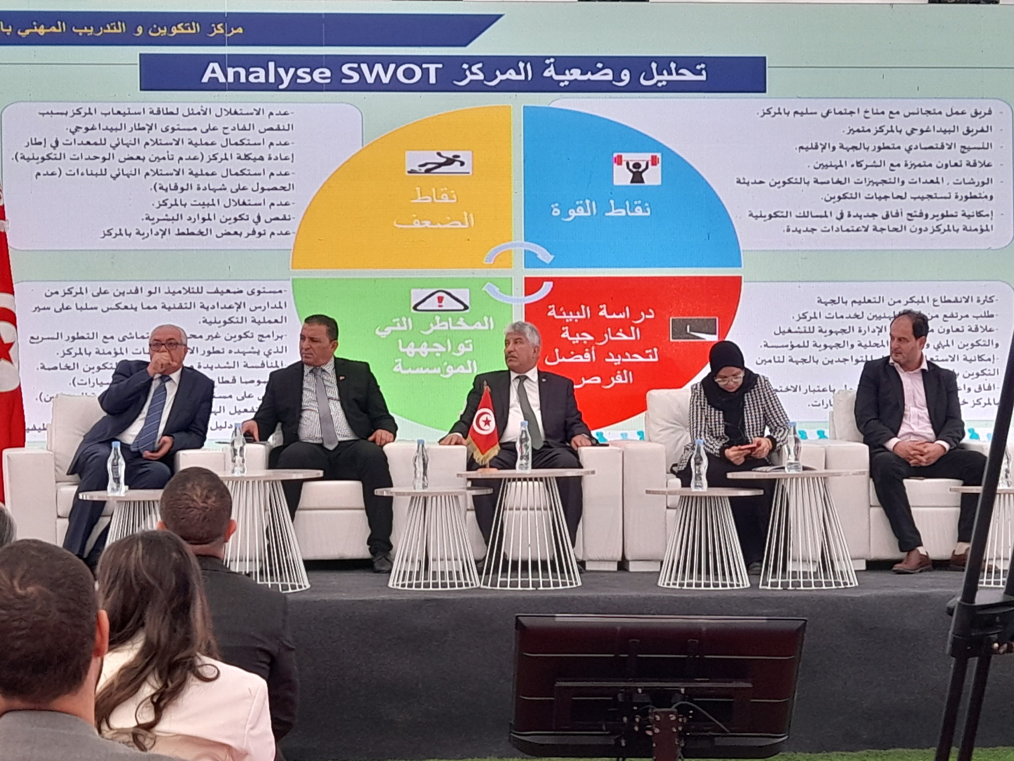 وزير التشغيل: مركز التكوين المهني بالوردانين سيصبح قطبا رائدا في صيانة السيارات الكهربائية والهجينة