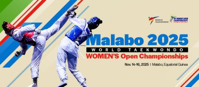 تايكواندو: تونس تشارك في بطولة العالم النسائية بغينيا الاستوائية من 14 الى 16 نوفمبر بثلاثة عناصر