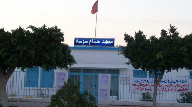 المعهد الثانوي حمّام سوسة 1: 4 قاعات آيلة للسقوط في مؤسسة تربوية تضم  أكثر من ألفي تلميذ.