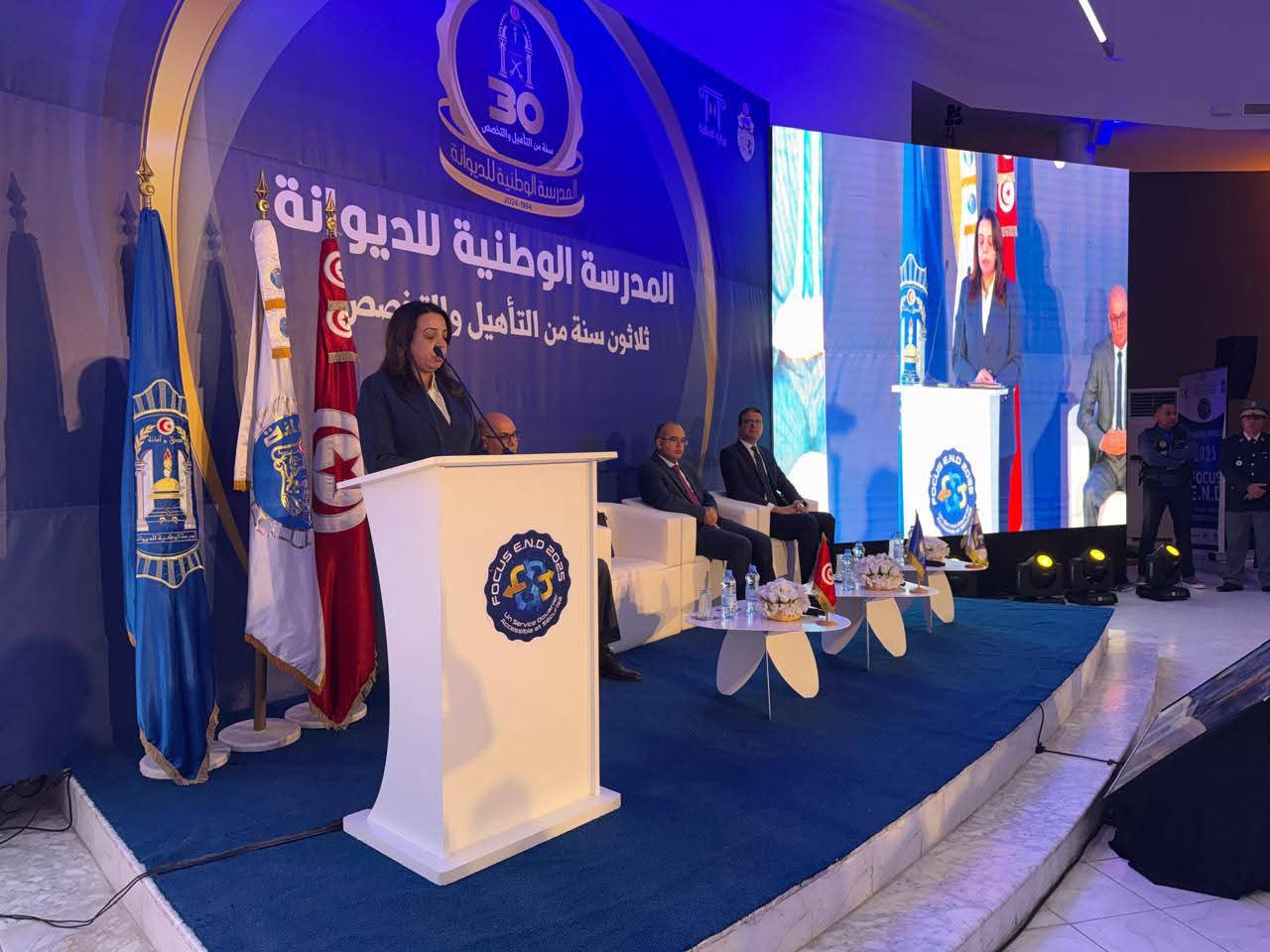 انعقاد الندوة العلمية السنوية للمدرسة الوطنية للديوانة تحت شعار "خدمات ديوانية متاحة وآمنة