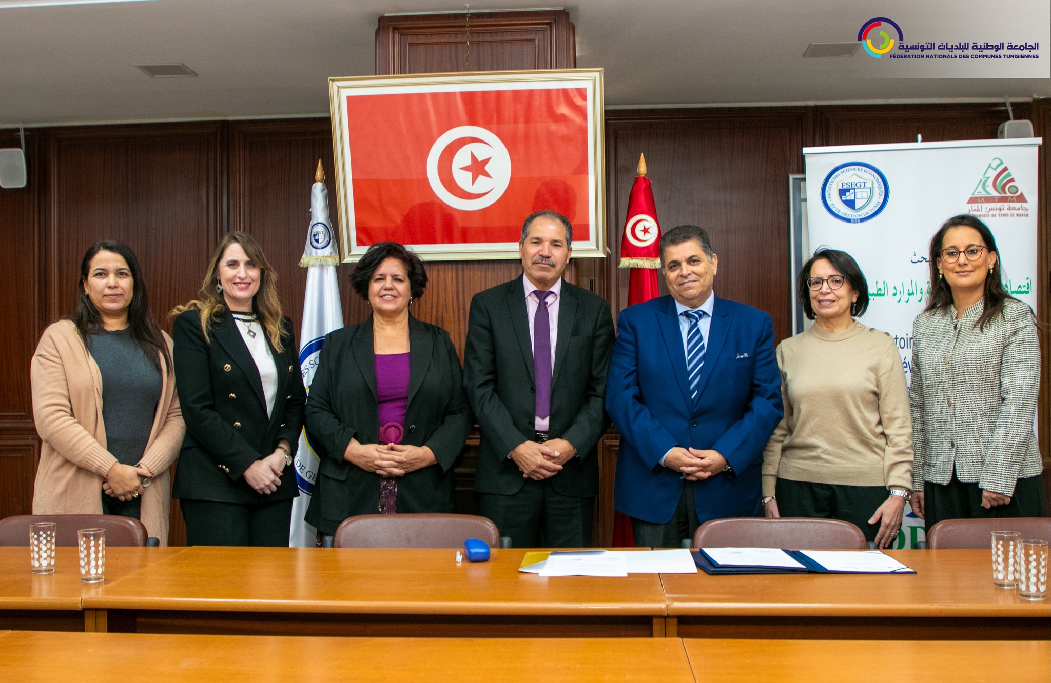 الجامعة الوطنية للبلديات التونسية توقع اتفاقية تعاون وشراكة مع كلية العلوم الاقتصادية والتصرف بتونس