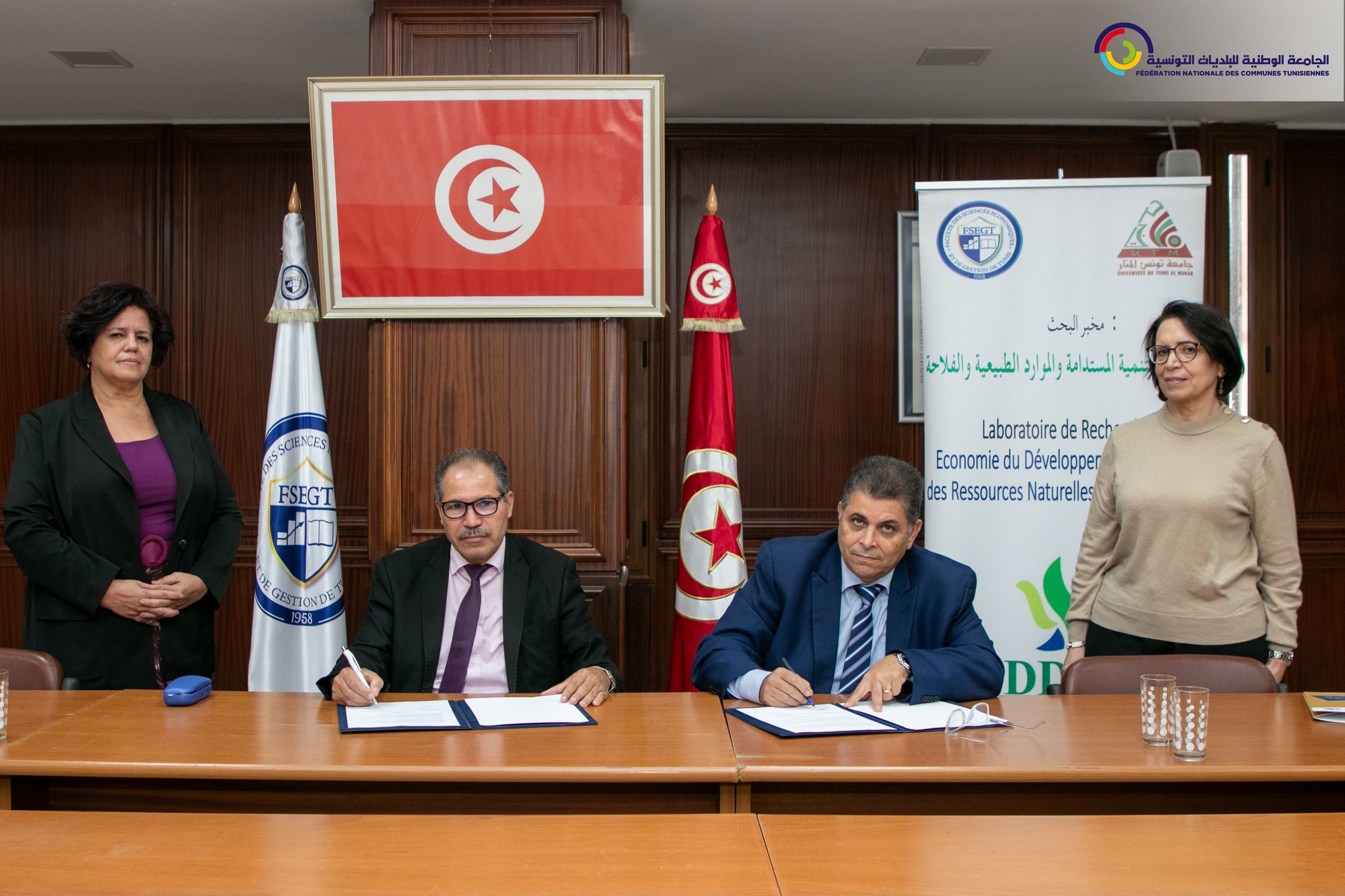 الجامعة الوطنية للبلديات التونسية توقع اتفاقية تعاون وشراكة مع كلية العلوم الاقتصادية والتصرف بتونس