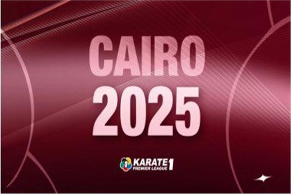  من 27 إلى 30 نوفمبر: تونس تشارك في بطولة العالم للكاراتي بمصر بـ5 عناصر