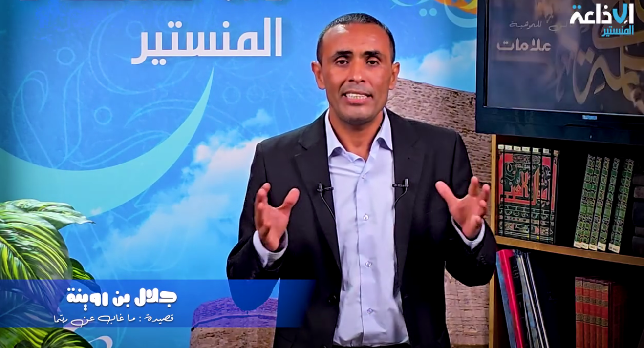 ¨جلال بن روينة متسابق في برنامج  فارس الكلمة