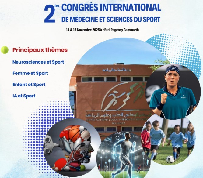 14 و15 نوفمبر: تونس تنظم المؤتمر الدولي الثاني للطب وعلوم الرياضة