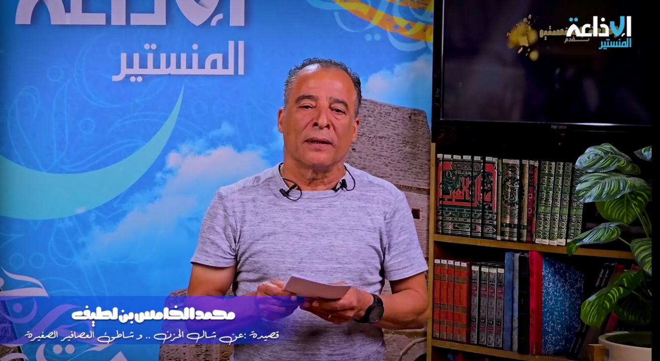 المتسابق محمد الخامس بن لطيف برنامج فارس الكلمة