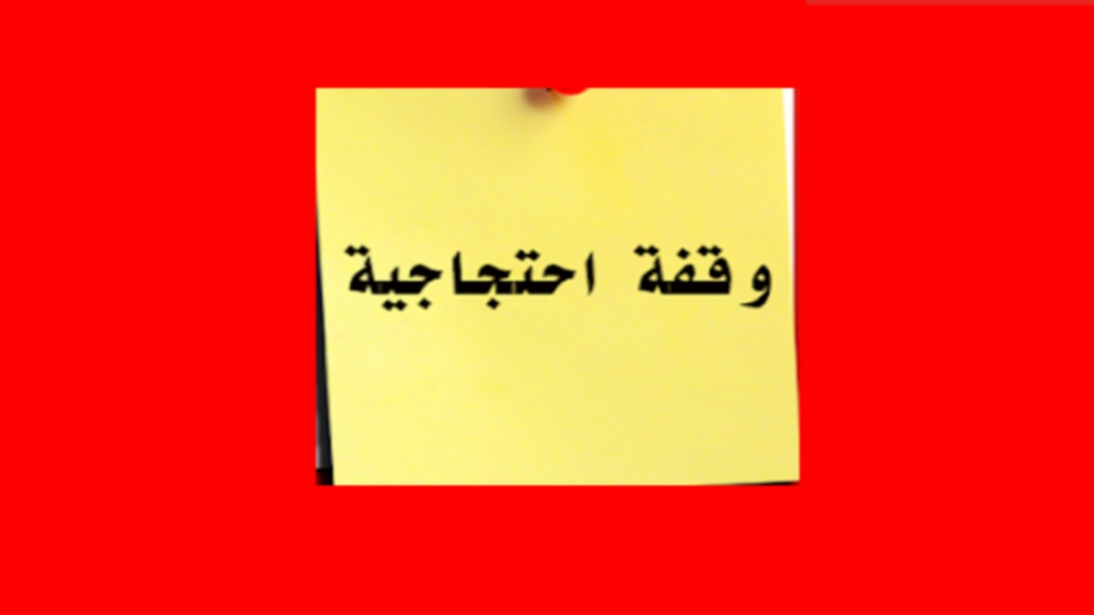 أهالي منطقة النقر بالقلعة الصغرى يطالبون بايجاد حلول عاجلة لفك عزلتهم و تامين نقل التلاميذ.