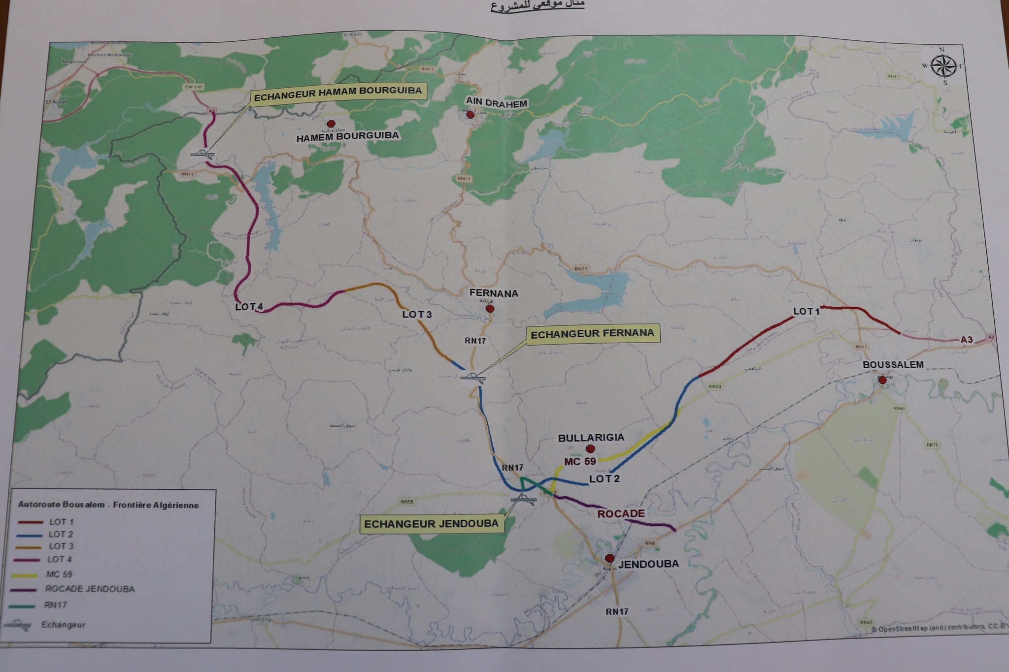 مشروع الطريق السيارة بوسالم الحدود الجزائرية: انطلاق اختبارات الأراضي اللازمة لتحرير الحوز