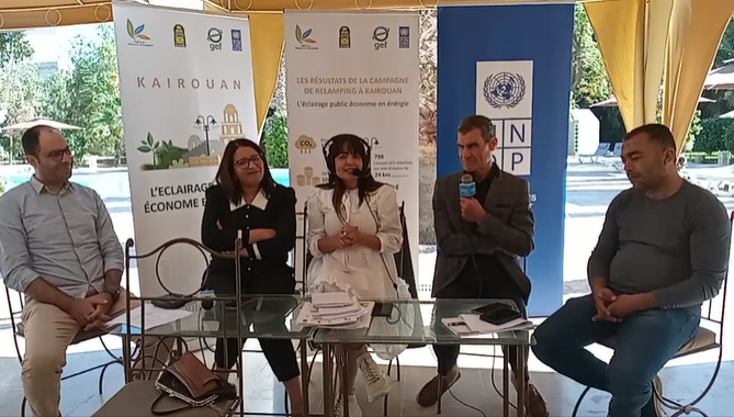 القيروان تحتضن مشروع المدينة مستدامة من خلال النجاعة الطاقية