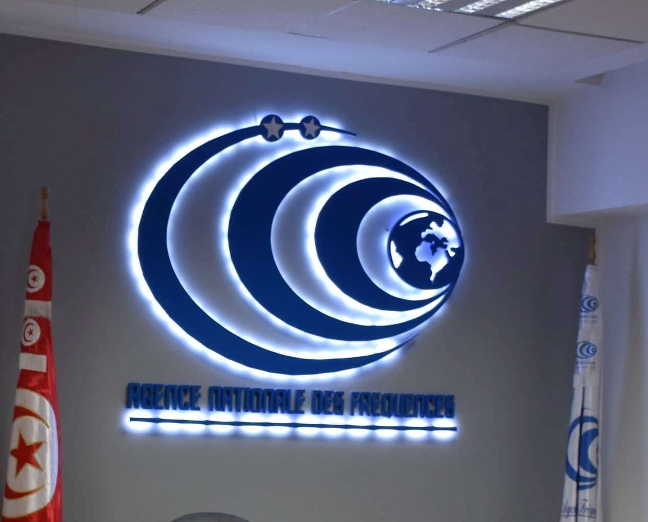 الوكالة الوطنية للترددات  تنظم المؤتمر السنوي للطيف والتوجهات التكنولوجية في نسخته الثالثة