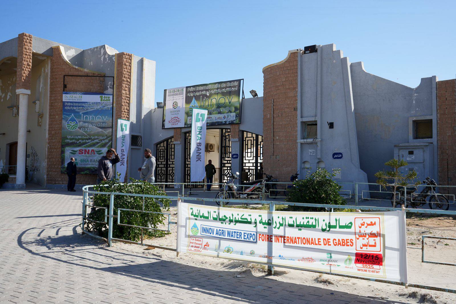 قابس: انطلاق فعاليات الصالون الأوّل للتقنيات الزراعية الحديثة والتكنولوجيات المائية