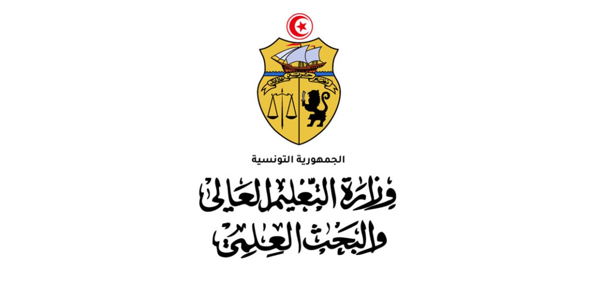 وزارة التعليم العالي: توقيع اتّفاقيات لدعم البحوث في مجال البيئي