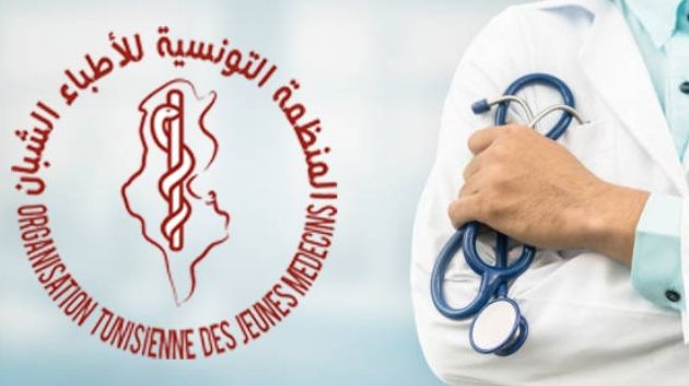  منظمة الاطباء الشبان: "نرفض لسياسة "المماطلة والتجاهل" التي تنتهجها سلطة الاشراف في التعاطي مع ملفاتنا".