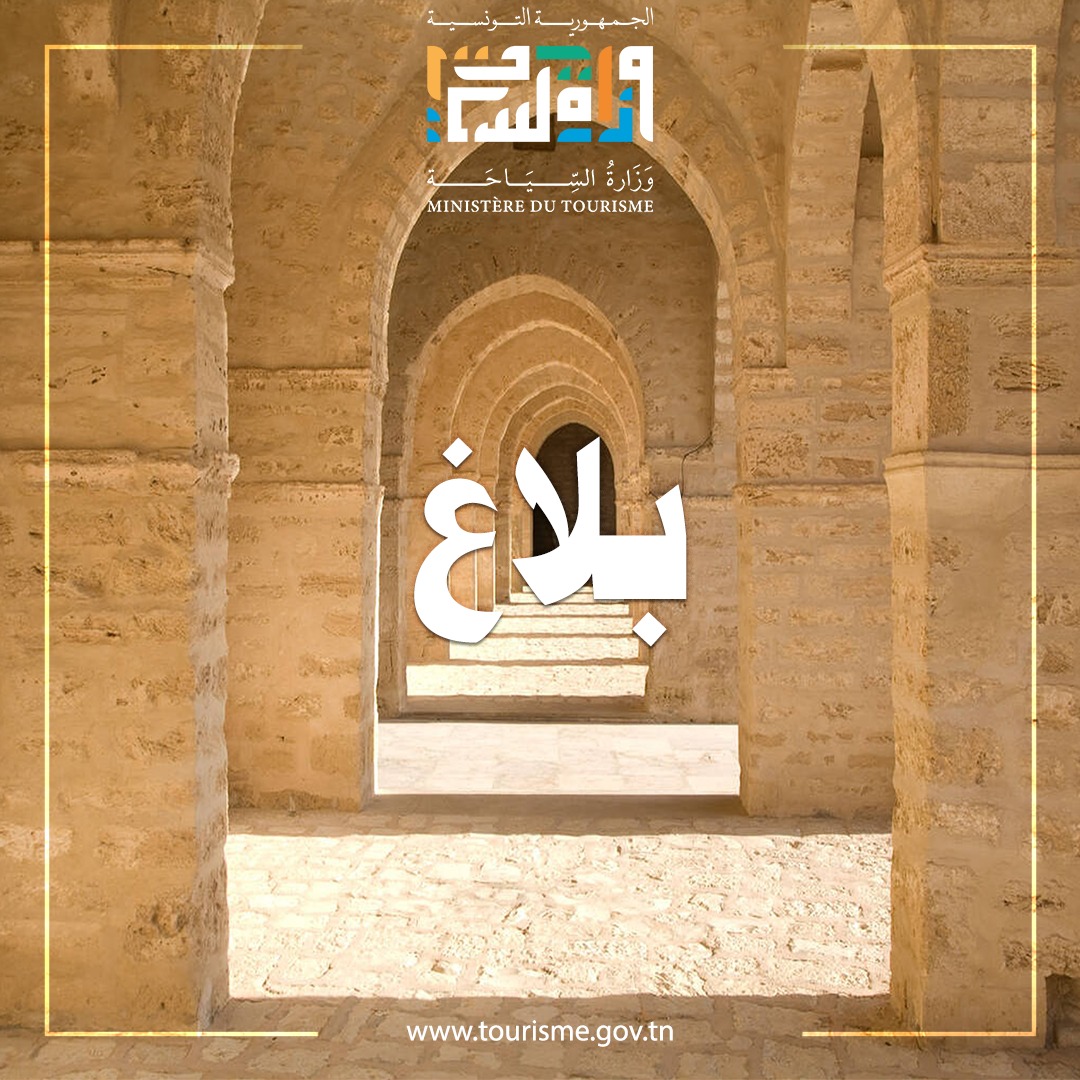 وزارة السياحة تذكر إلزامية إبرام عقد عمرة يحدد كافة الخدمات المقدمة و التكاليف والرسوم.