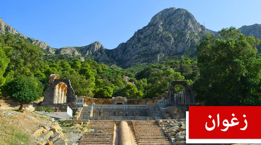 زغوان: تخصيص اعتماد بقيمة 17 مليون دينار لتهذيب 3 محطات لمعالجة المياه المستعملة وتجديد تجهيزاتها.