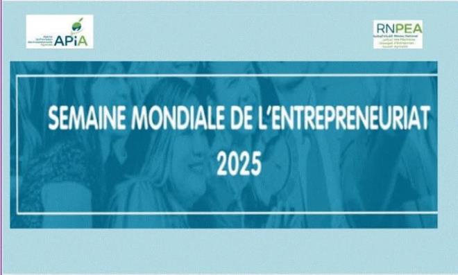 الشبكة الوطنية لمحاضن المؤسسات الفلاحية تنظم أنشطة متنوعة في اطار الاحتفال بالاسبوع العالمي للمبادرة من 17 الى 21 نوفمبر 2025