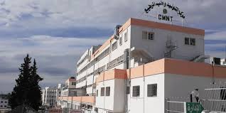 مركز التوليد وطب الرضع بتونس يتسلّم مجموعة معدّات طبية هبة من المنظمة الدولية للهجرة