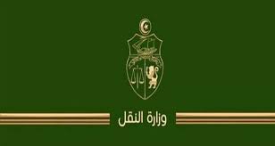 تطور ب7ر17 بالمائة في اعتمادات الدفع في ميزانية وزارة النقل المقترحة ضمن ميزانية الدولة لسنة 2026