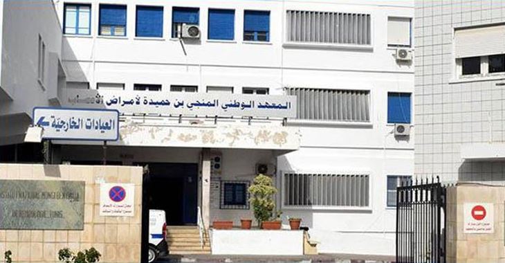 أعوان معهد المنجي بن حميدة لأمراض الأعصاب يقررون تنفيذ وقفة احتجاجية 