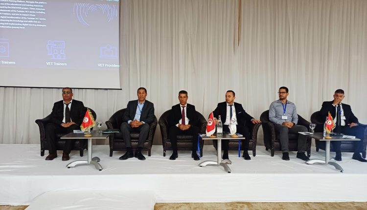 مركز التكوين المهني ببنزرت يحتضن ورشة عمل ختامية لمشروع "ديسكوفر" تحت شعار "خارطة الطريق واستراتيجية الرقمنة"