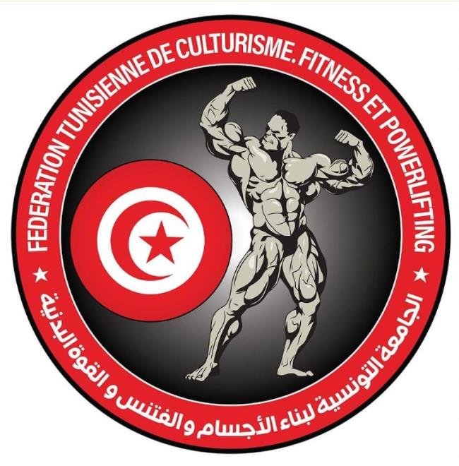 تونس تنظم بطولة افريقيا للقوة البدنية من 23 الى 29 نوفمبر بمشاركة 11 دولة وتستهدف تنظيم المونديال 