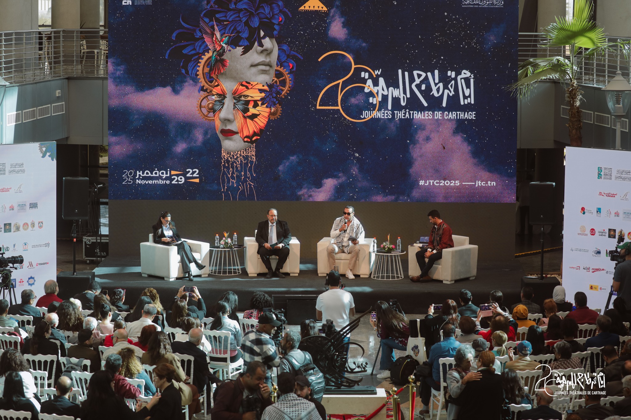  أيام قرطاج المسرحية 2025: عروض متنوعة من تونس والعالم و"الملك لير" أخر أعمال يحيى الفخراني في الافتتاح