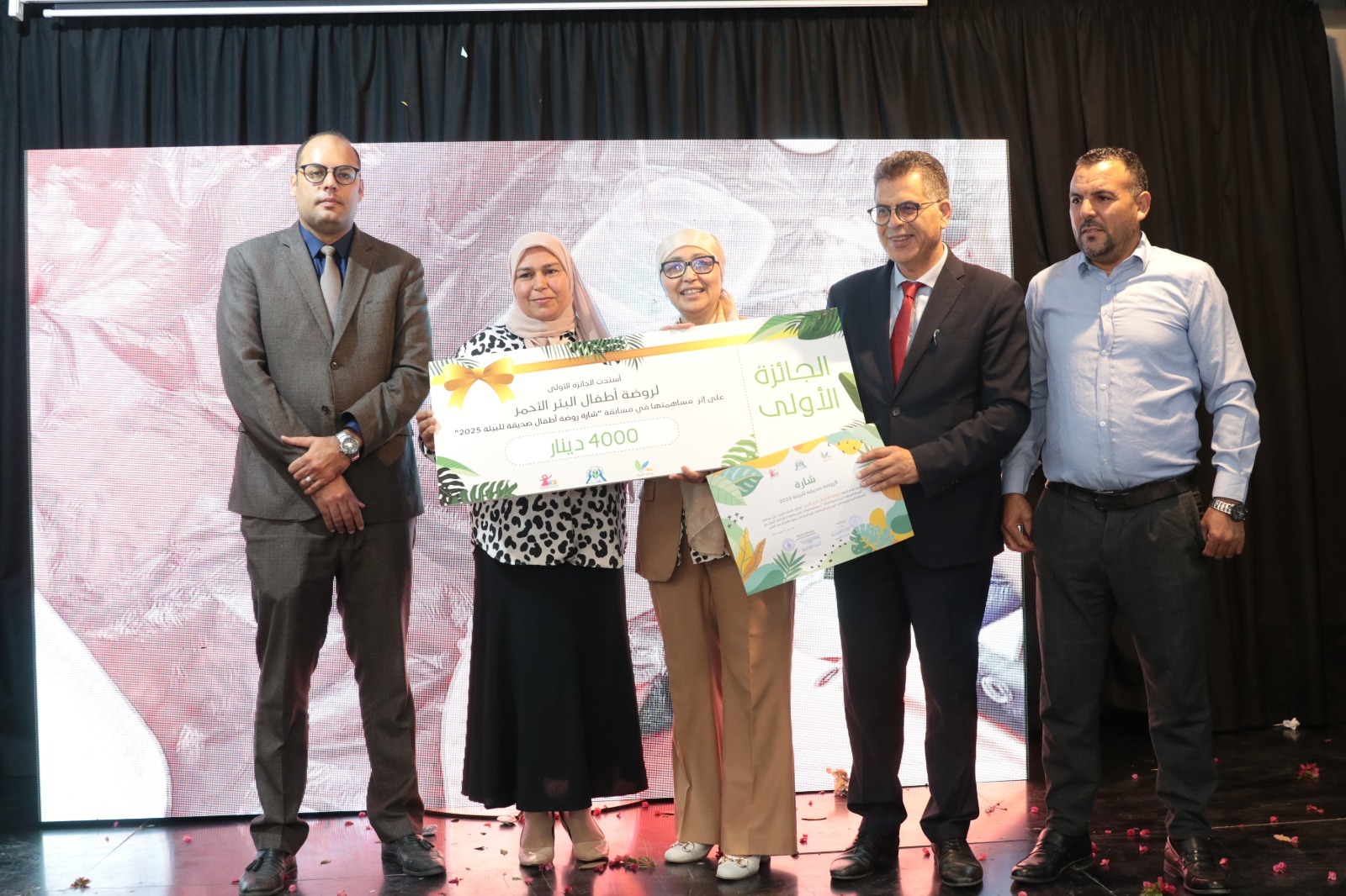 روضة الأطفال العموميّة بير الأحمر بولاية تطاوين تفوز بالجائزة الأولى في مسابقة الروضة البيئية لسنة 2025