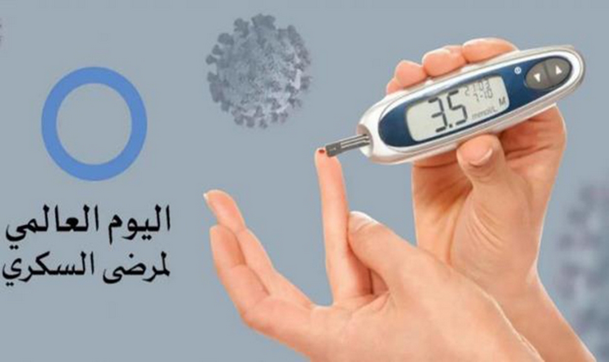 زغوان: انتفاع حوالي 250 شخصا بخدمات يوم مفتوح لتقصي مرض السكري.