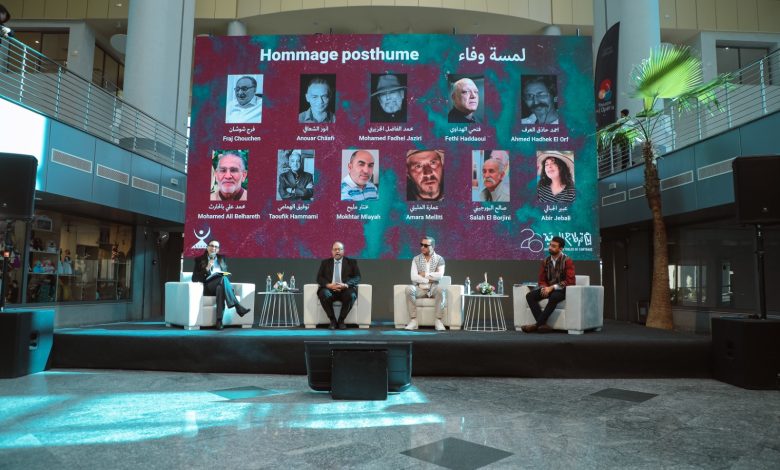 الدورة 26 لأيام قرطاج المسرحية: تكريمات وتتويجات لشخصيات ثقافية كرّست حياتها للفن