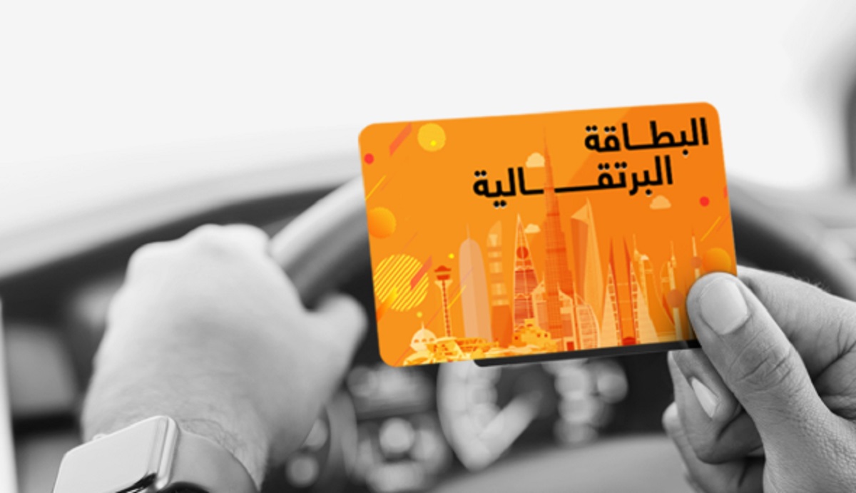 اطلاق استراتيجية قطاعية جديدة في 2026 لتشجيع التونسيين على اقتناء بطاقات التامين البرتقالية في المعابر البرية الحدودية