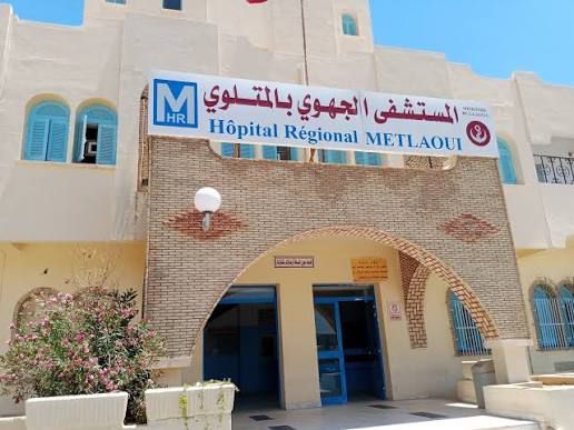 وزارة الصحة: نجاح أول عملية دقيقة لاستئصال ورم كبير في المستشفى الجهوي بالمتلوي