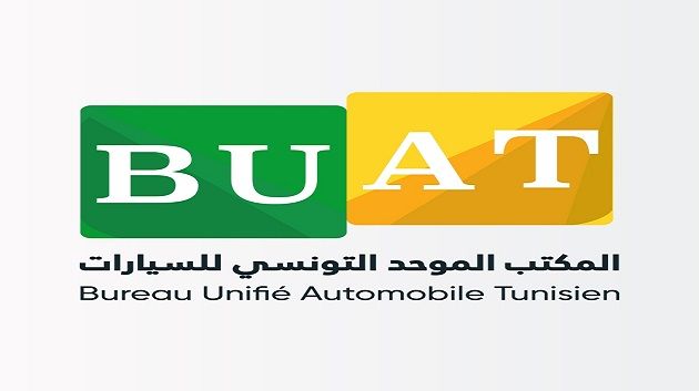 المكتب الموحّد التّونسي للسّيارات سدّد تعويضات بـ 4.6 مليون دينار على حوادث مرور تسبّبت فيها سيّارات أجنبيّة على التّراب التّونسي