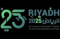 العاب التضامن الاسلامي (الرياض 2025): التونسي المنذر المجادي يحرز برونزية الووشو كونغ فو