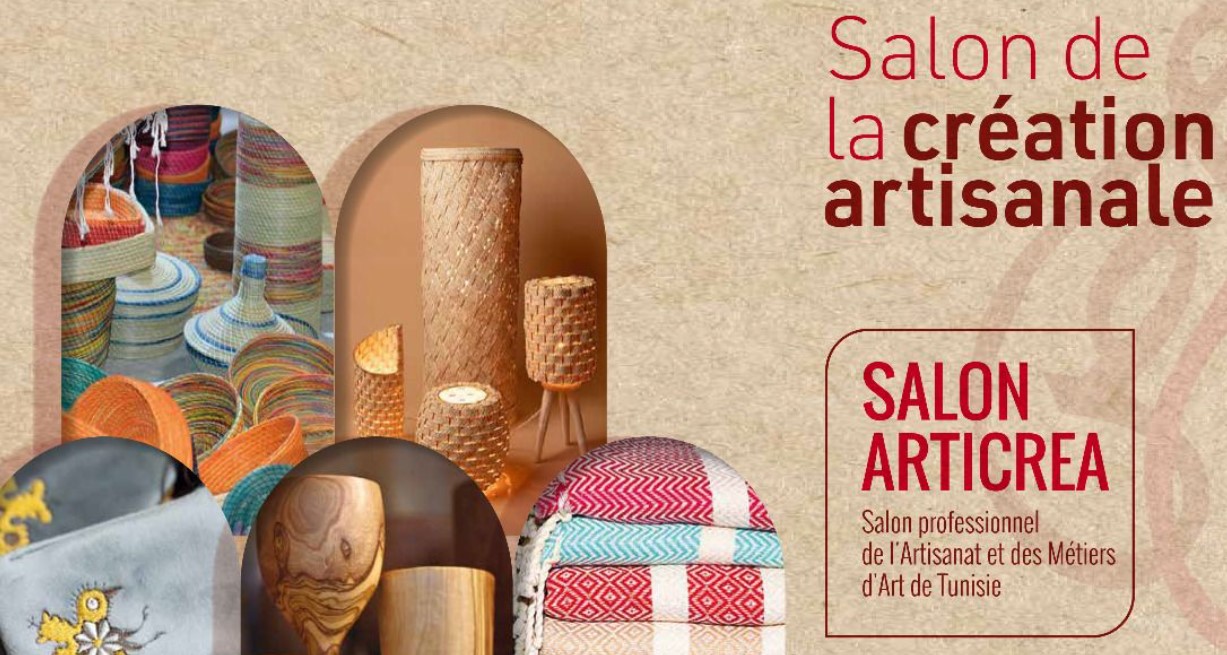 يوم 19 نوفمبر الجاري آخر أجل لتقديم مطالب المشاركة في فضاء الباعثين الشبان ضمن فعاليات الدورة 42 لصالون الابتكار في الصناعات التقليدية