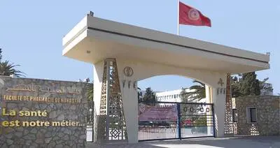 بمناسبة الذكرى الـ50 لإحداثها: كلية الصيدلة بالمنستير تعقد مؤتمرا دوليا من 27 إلى 29 نوفمبر