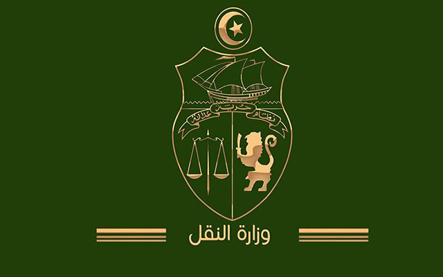 مشروع ميزانية مهمة النقل 2026: تطور في اعتمادات الدفع ضمن مهمّة النقل ب17،7 بالمائة